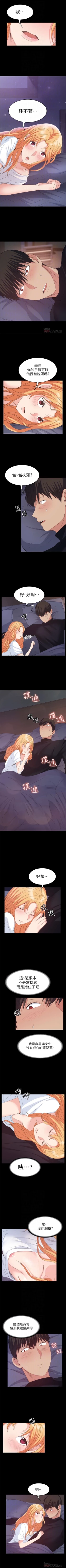 Page 138 of （周2）退货女友 1-22 中文翻译（更新中）