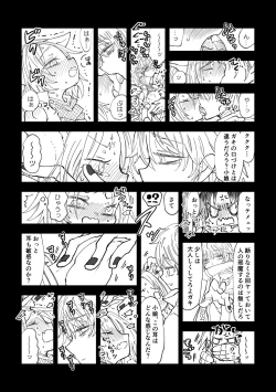 Page 23 of Nyan Nyan Sakura-chan