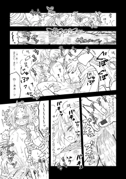 Page 27 of Nyan Nyan Sakura-chan