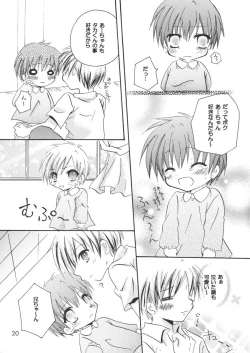 Page 20 of Ou-sama Lunch