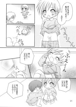 Page 21 of Ou-sama Lunch