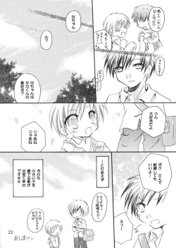 Page 22 of Ou-sama Lunch