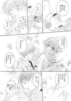 Page 32 of Ou-sama Lunch