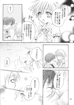 Page 33 of Ou-sama Lunch