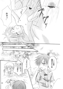 Page 38 of Ou-sama Lunch