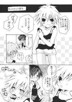 Page 49 of Ou-sama Lunch