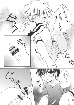 Page 55 of Ou-sama Lunch