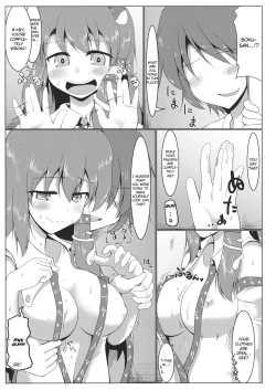 Page 10 of Kochiya Sanae Roshutsuroku