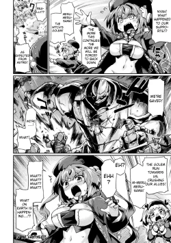 Page 23 of Kuroinu IITHE COMIC Ch. 3