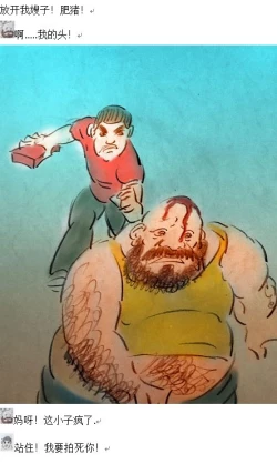 Page 12 of 【不许吃嫂子的奶】【私人画家】