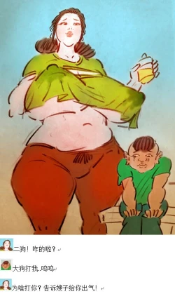 Page 1 of 【不许吃嫂子的奶】【私人画家】