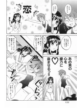 Page 124 of Kaitou Buruma