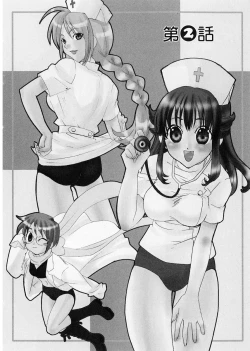 Page 28 of Kaitou Buruma