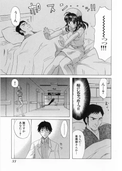 Page 35 of Kaitou Buruma