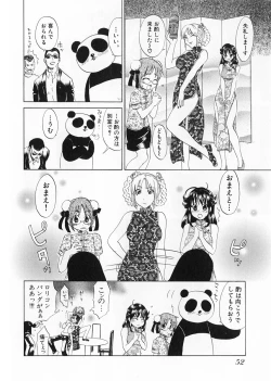 Page 54 of Kaitou Buruma