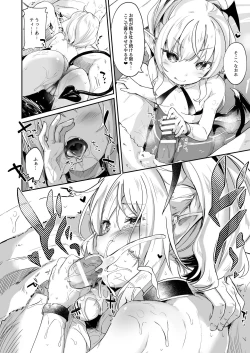 Page 44 of Boku wa Chiisana Succubus no Shimobe 2&3