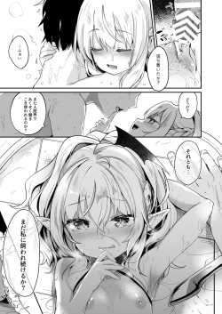 Page 51 of Boku wa Chiisana Succubus no Shimobe 2&3