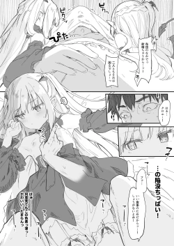 Page 68 of Boku wa Chiisana Succubus no Shimobe 2&3
