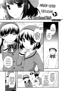 Page 17 of Chinko Mitsuketa | A Newfound Dick + Afterword