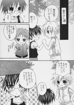 Page 19 of Sorairo Button