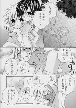 Page 24 of Sorairo Button