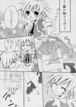 Page 5 of Sorairo Button