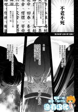 Page 1 of Eisei no Gyou Kouhen