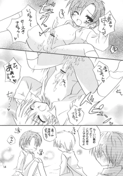 Page 14 of Yuuyake DoReMi