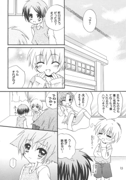 Page 15 of Yuuyake DoReMi