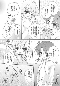 Page 19 of Yuuyake DoReMi