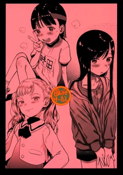 Page 32 of Kinrou Shourei Gohoushi JS Chiiki Kouryuu Seido