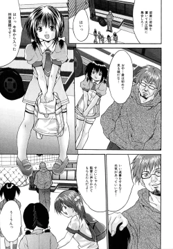 Page 7 of Shoujo Idol Goukan