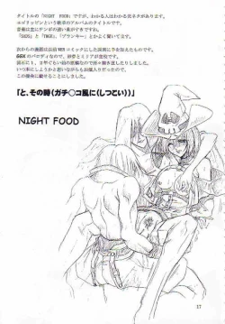 Page 14 of NIGHT FOOD