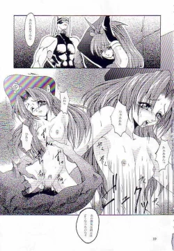 Page 15 of NIGHT FOOD