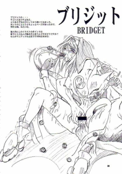 Page 33 of NIGHT FOOD