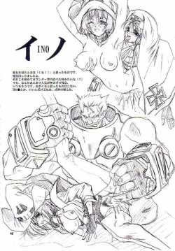 Page 35 of NIGHT FOOD