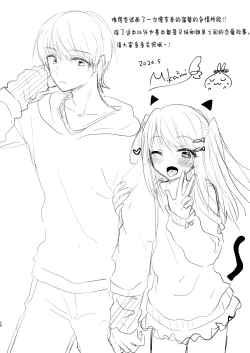 Page 28 of Imouto ga Succubus ni Natta node Oya Kounin de Sex Shimasu