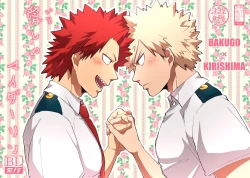 Page 1 of Itoshi no My Darling