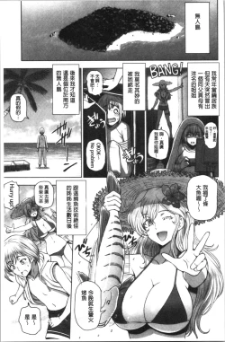 Page 95 of Dosukebe Onei-chan