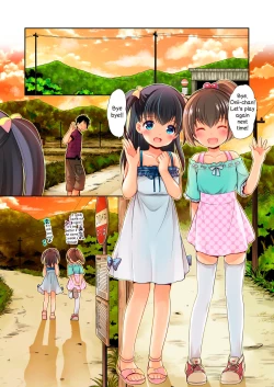 Page 22 of Tsurarete GO!