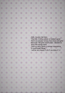 Page 2 of Tsurarete GO!