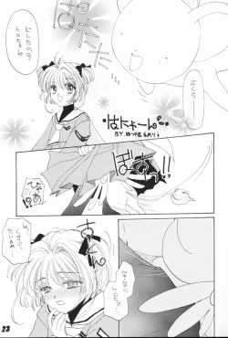 Page 18 of Nuku² Rev.4