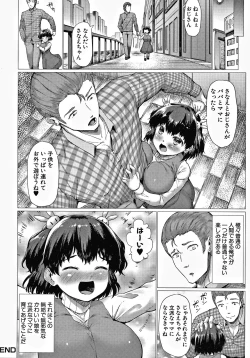 Page 141 of Minimum Kyonyuu Shoujo