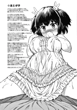 Page 190 of Minimum Kyonyuu Shoujo