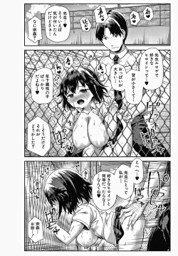 Page 41 of Minimum Kyonyuu Shoujo