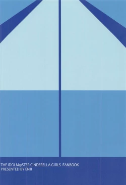 Page 26 of Gaman nante Dekimasu ka?