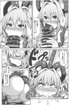 Page 8 of Re: Otonari wa Nazrin