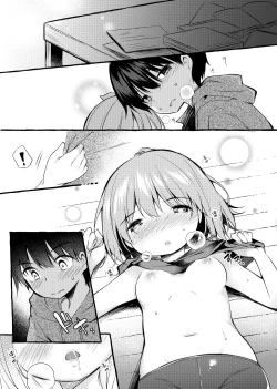 Page 7 of Shin-chan no Chou Ero Ero Hon 2.75