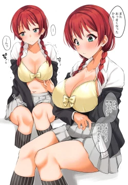 Page 10 of Rainbow HOLIC