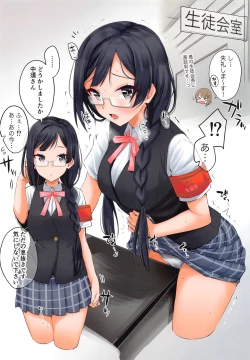 Page 5 of Rainbow HOLIC